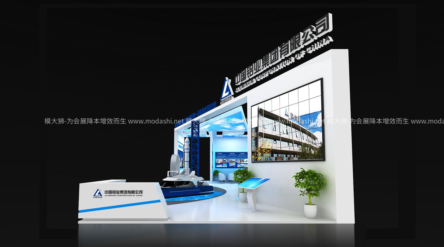 中鋁展示展臺3D模型