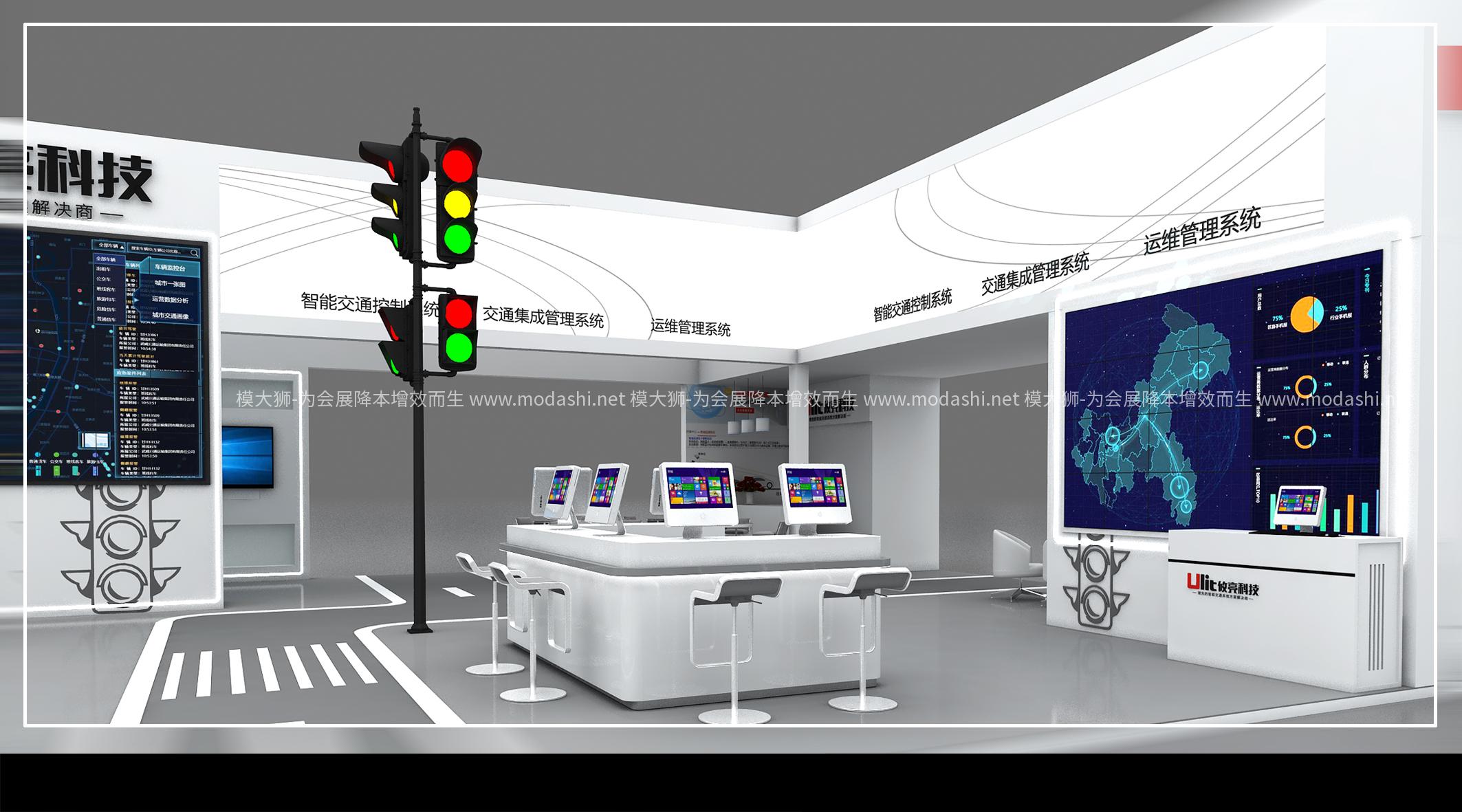 悠亮科技展示展臺(tái)3D模型