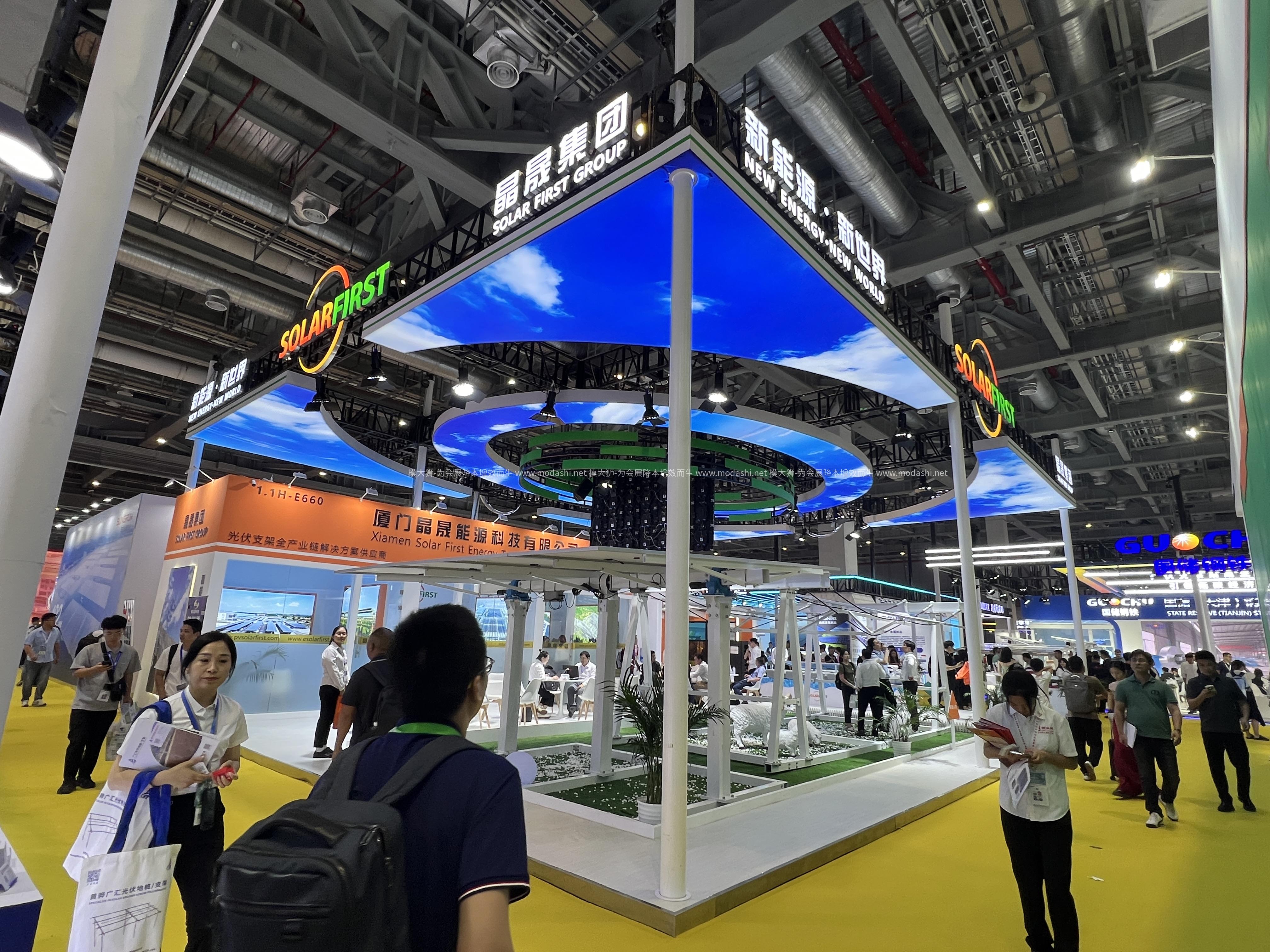 (2024)国际太阳能光伏与智慧能源(上海)大会暨展览会
