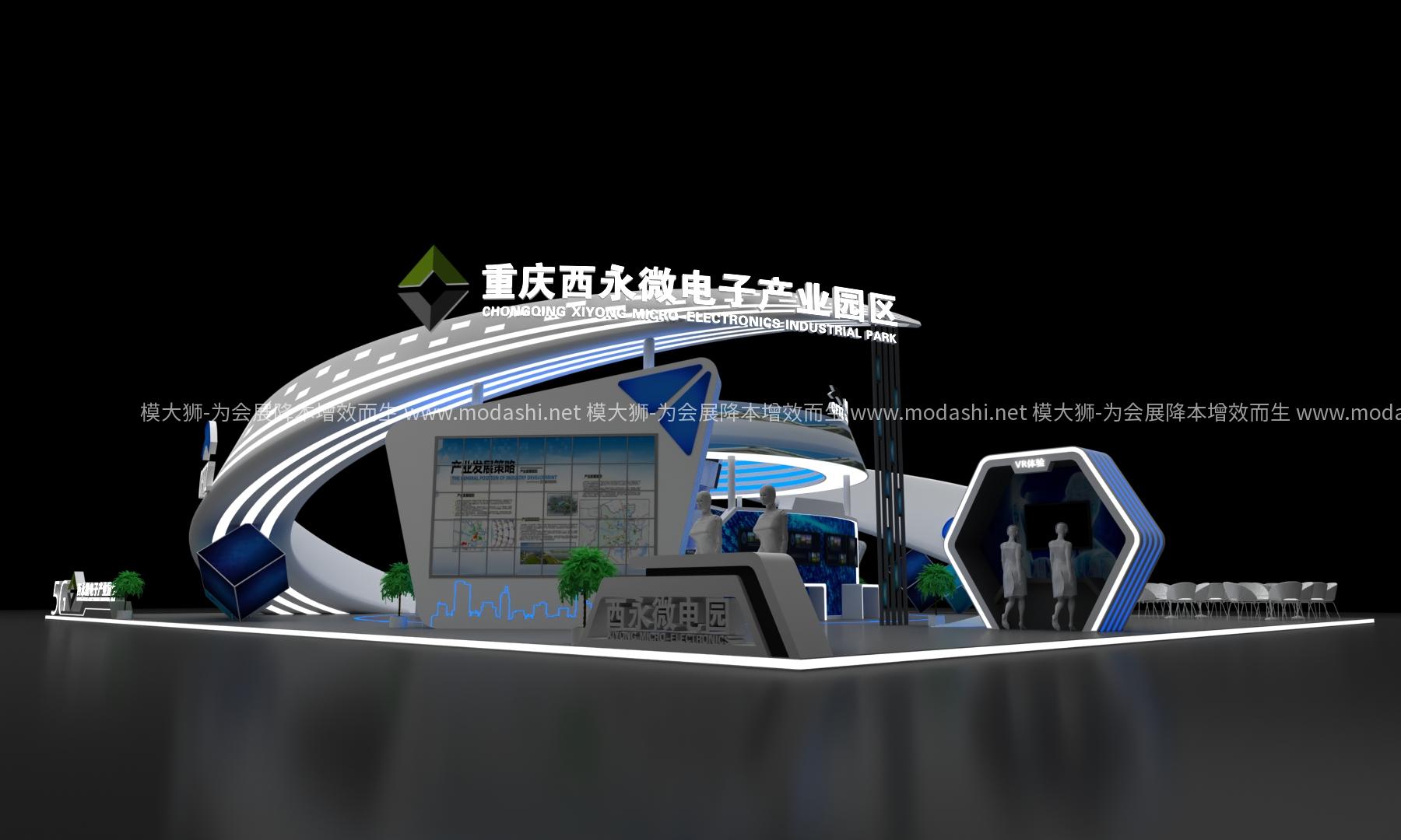西永微电子展示展台3D模型