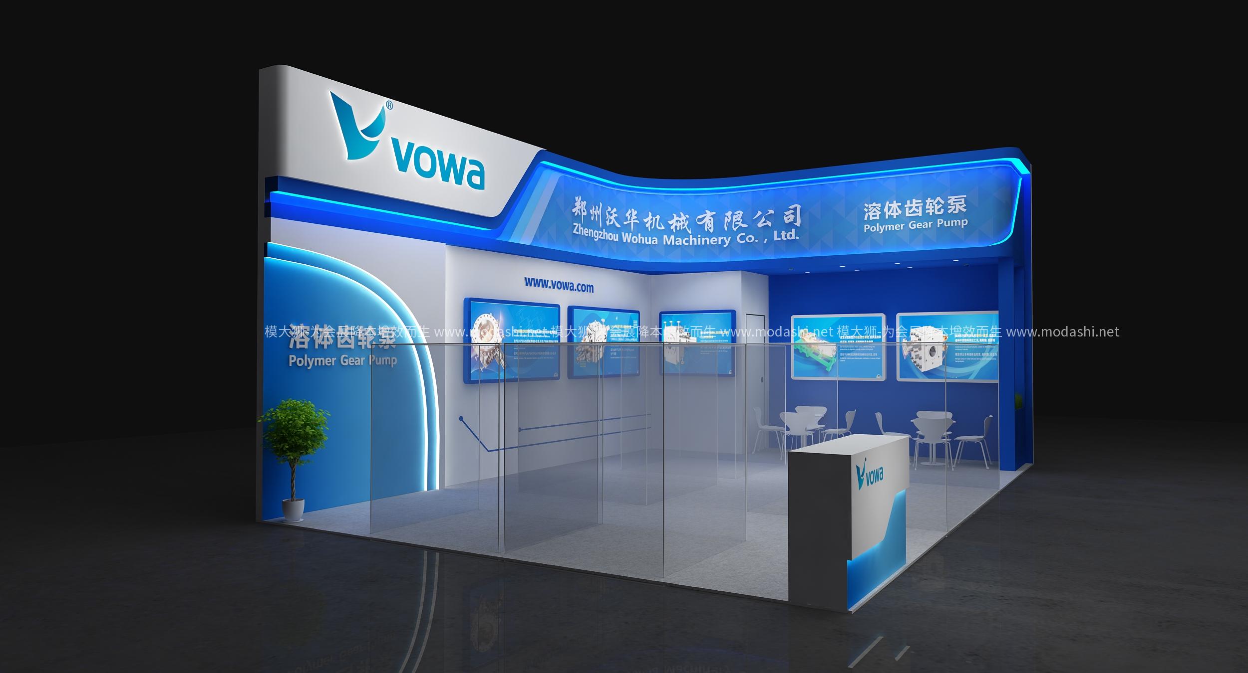 vowa展示展臺模型