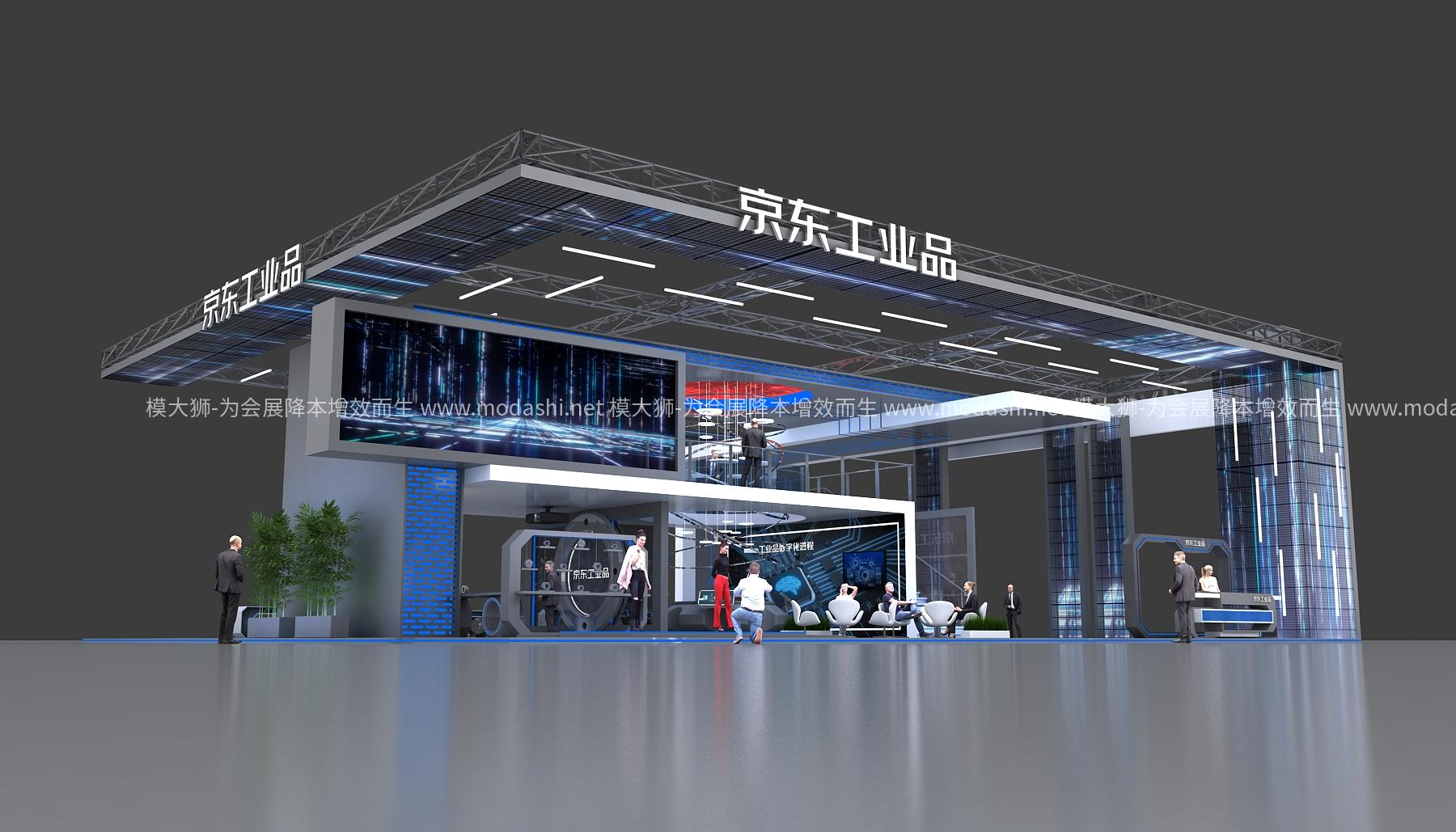 京东工业品展示展台3D模型