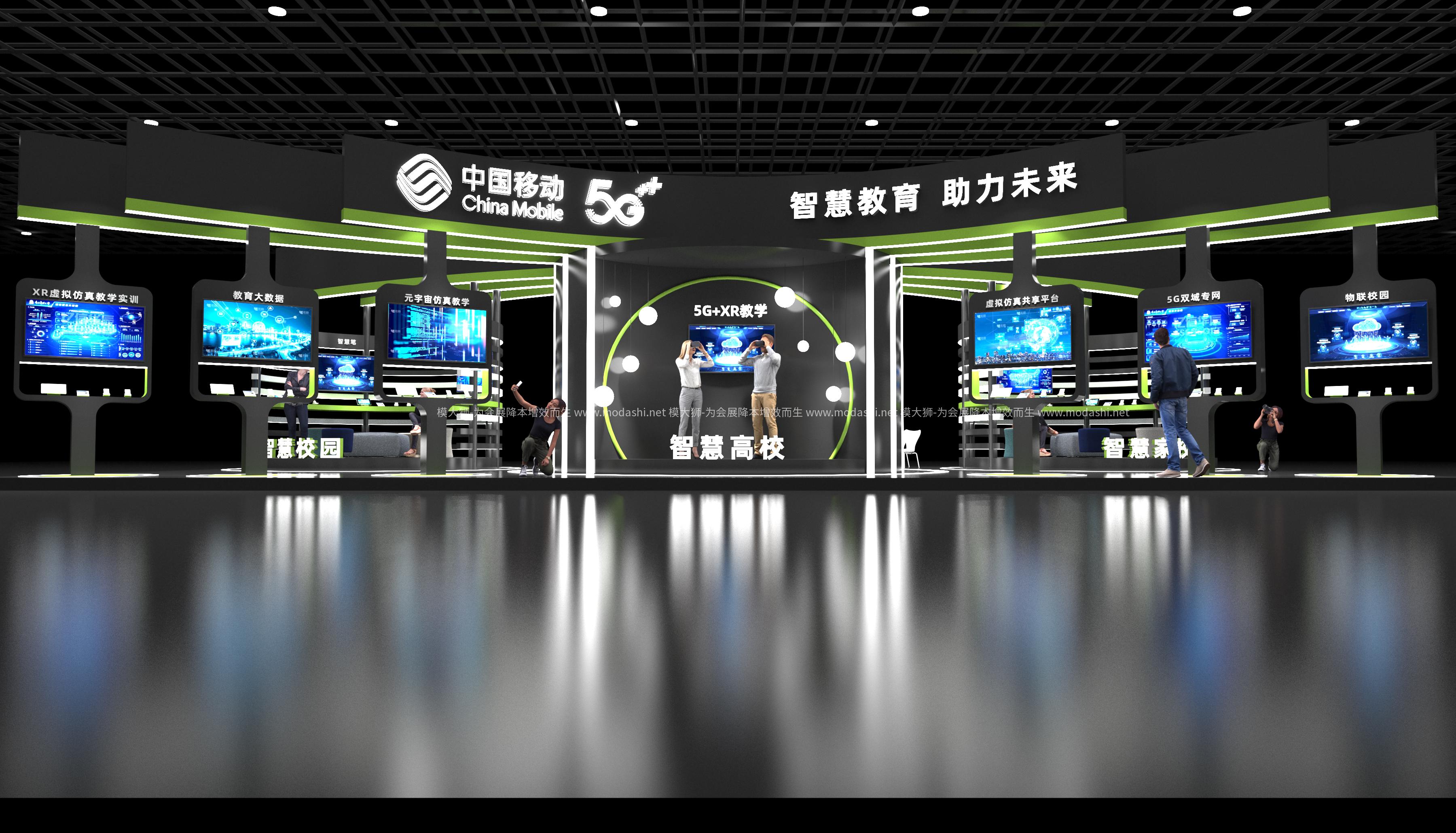 中国移动展示展台3D模型