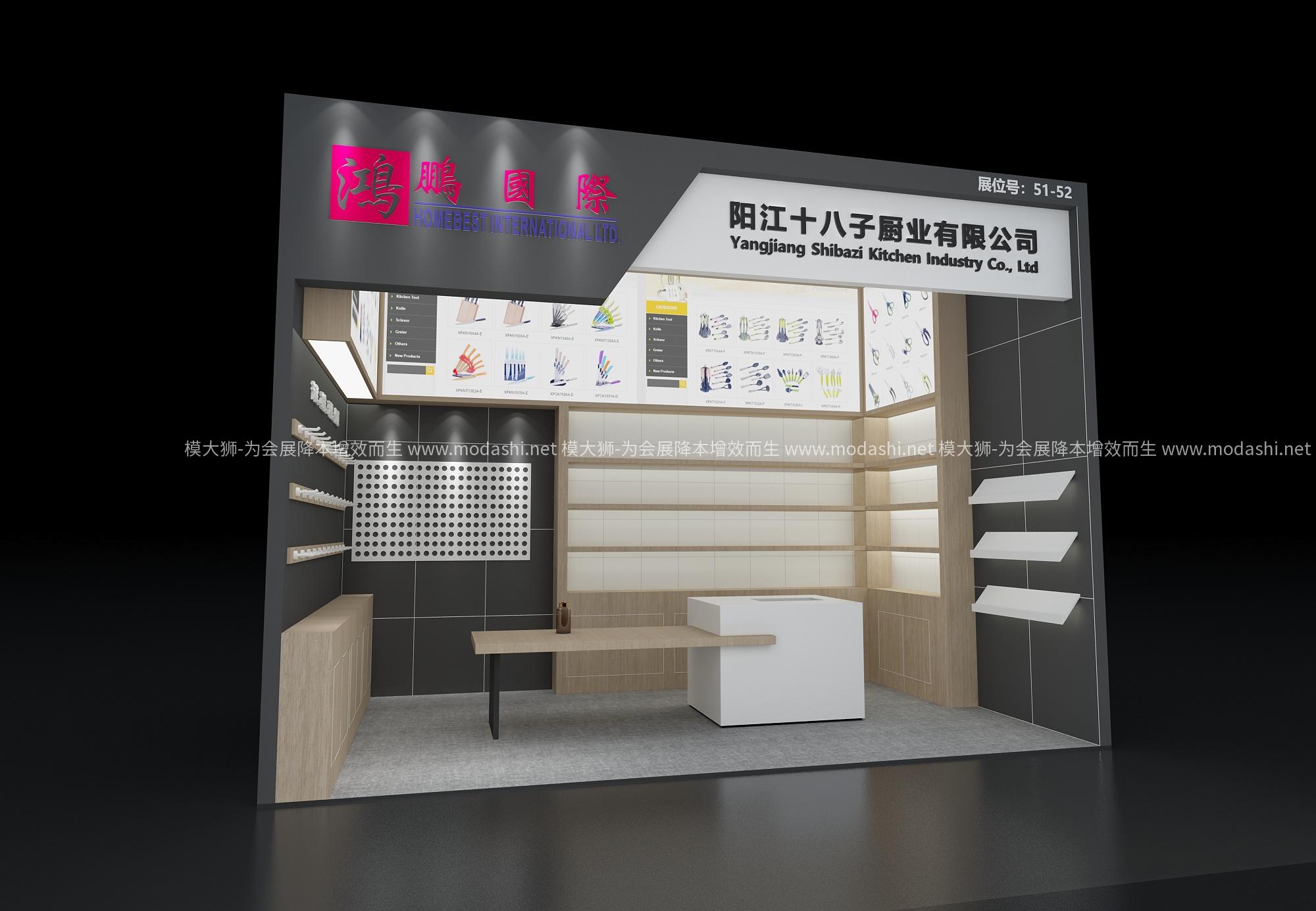 十八子展示展臺3D模型