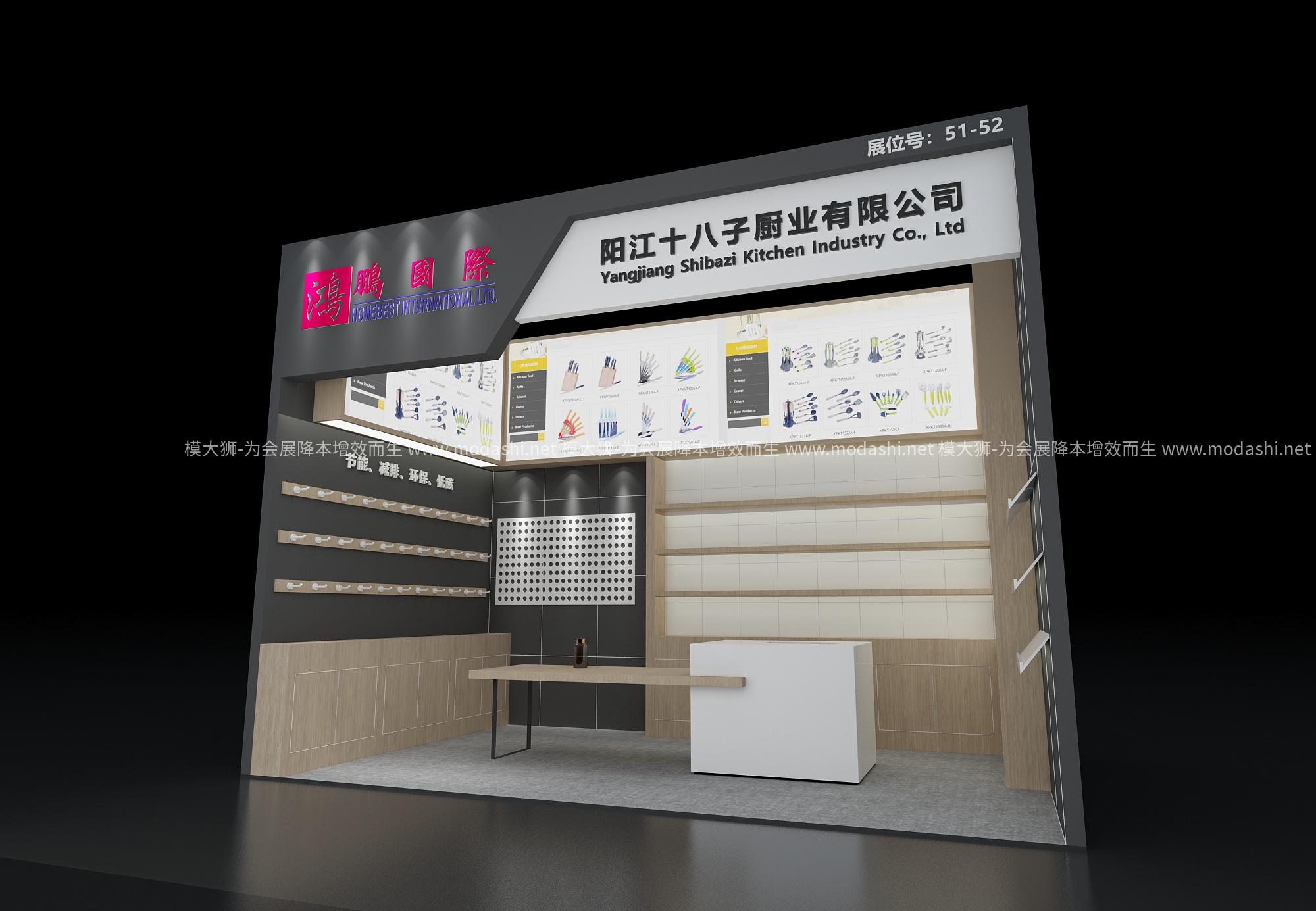 十八子展示展臺3D模型