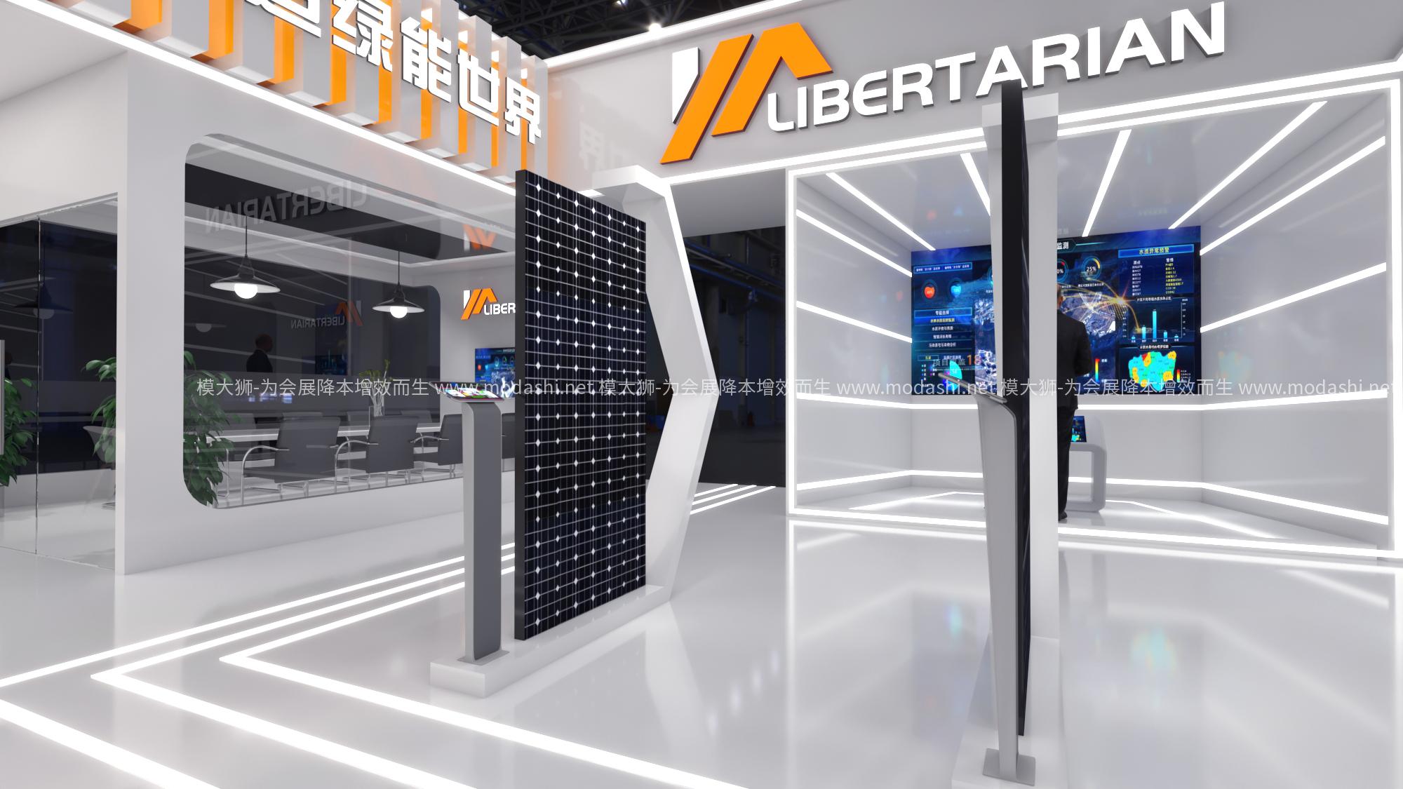 LIBERTARIAN科技展位展示展臺(tái)模型展示展臺(tái)模型