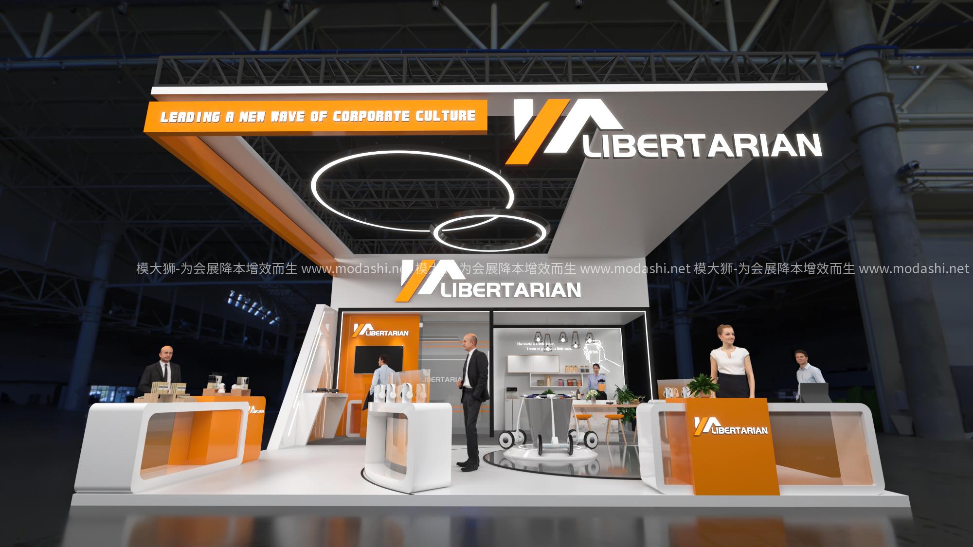 LIBERTARIAN科技小展位展示展臺模型展示展臺模型