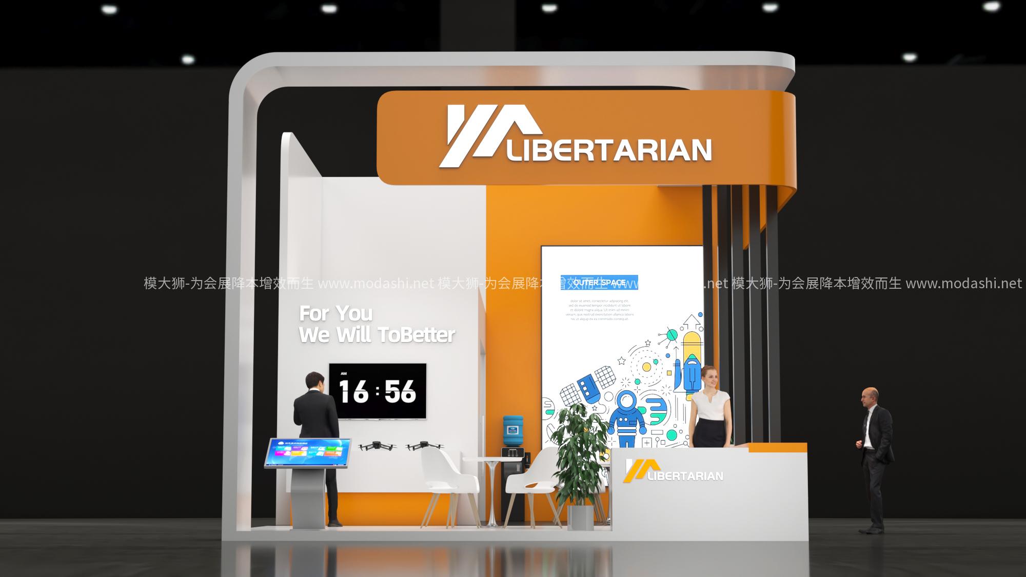 LIBERTARIAN科技小展位展示展臺模型展示展臺模型