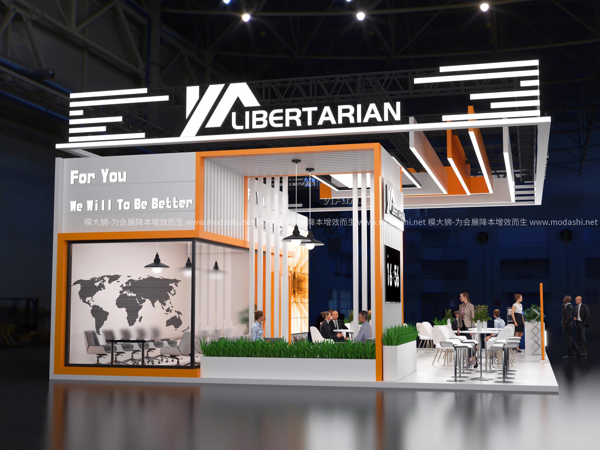 LIBERTARIAN科技展位展示展臺(tái)模型