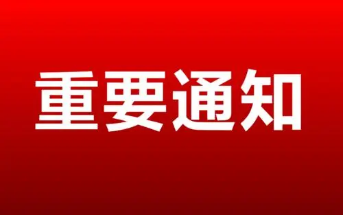 重磅！廣東8-12月展會排期搶先看，帶你解鎖未知驚喜！