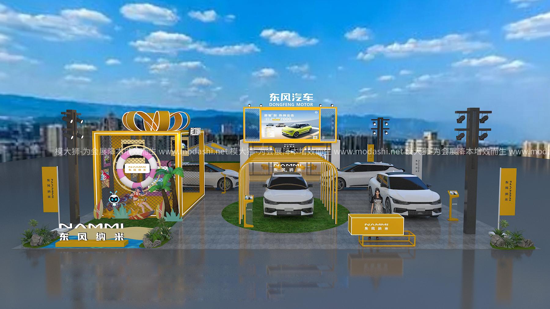 汽車戶外展展示展臺(tái)模型