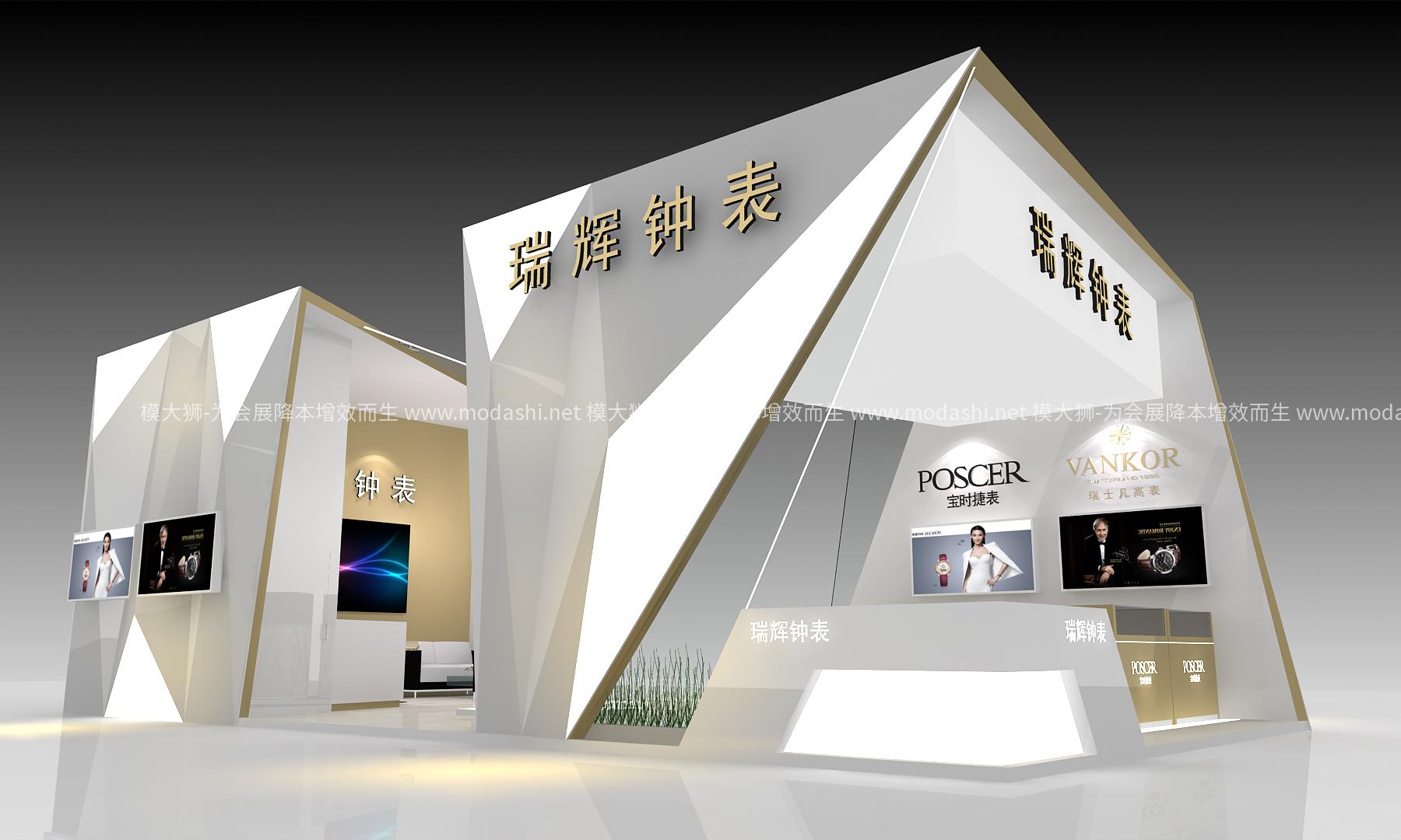 瑞輝表展示展臺(tái)模型