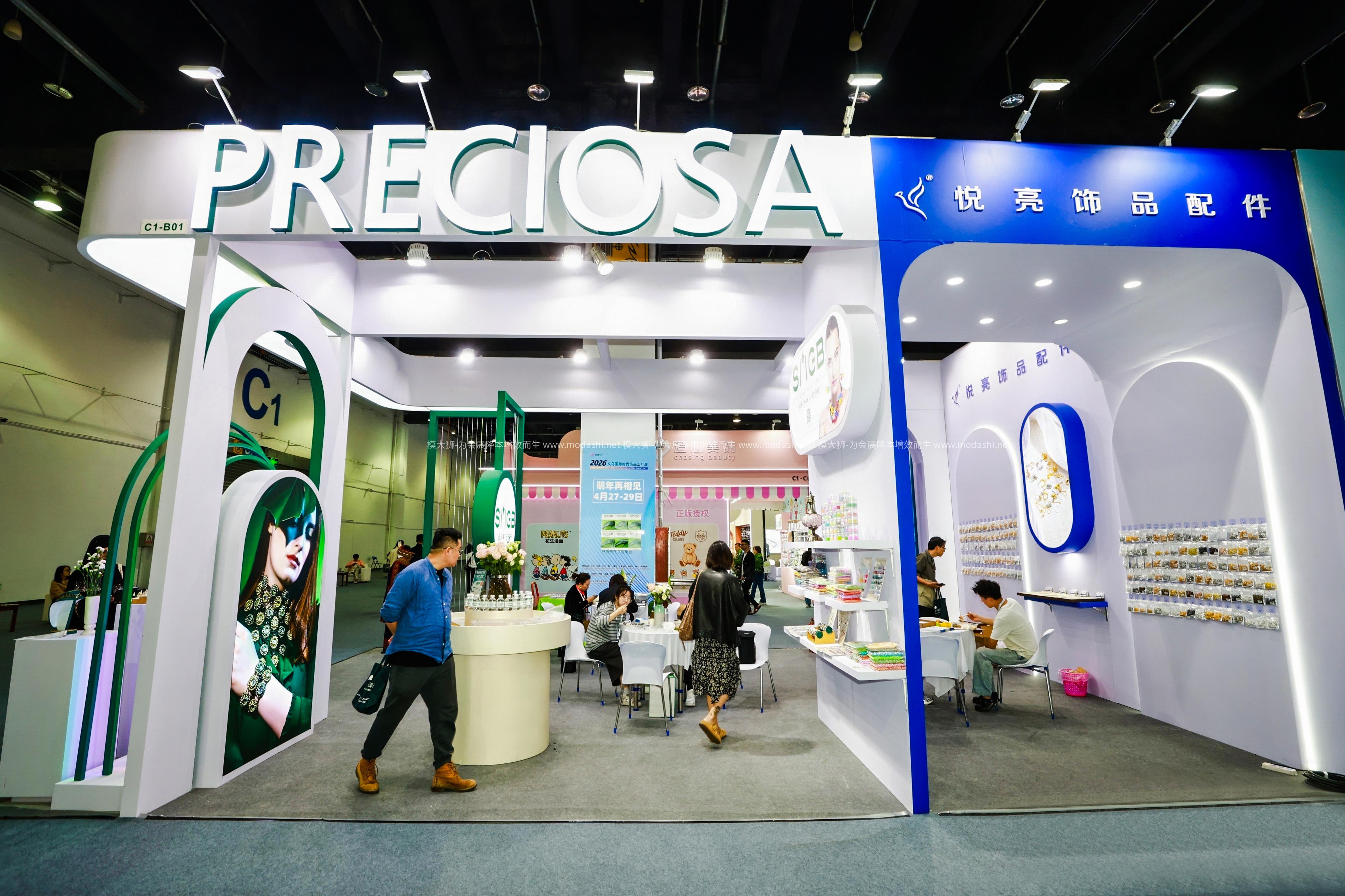 2025义乌时尚饰品工厂展
