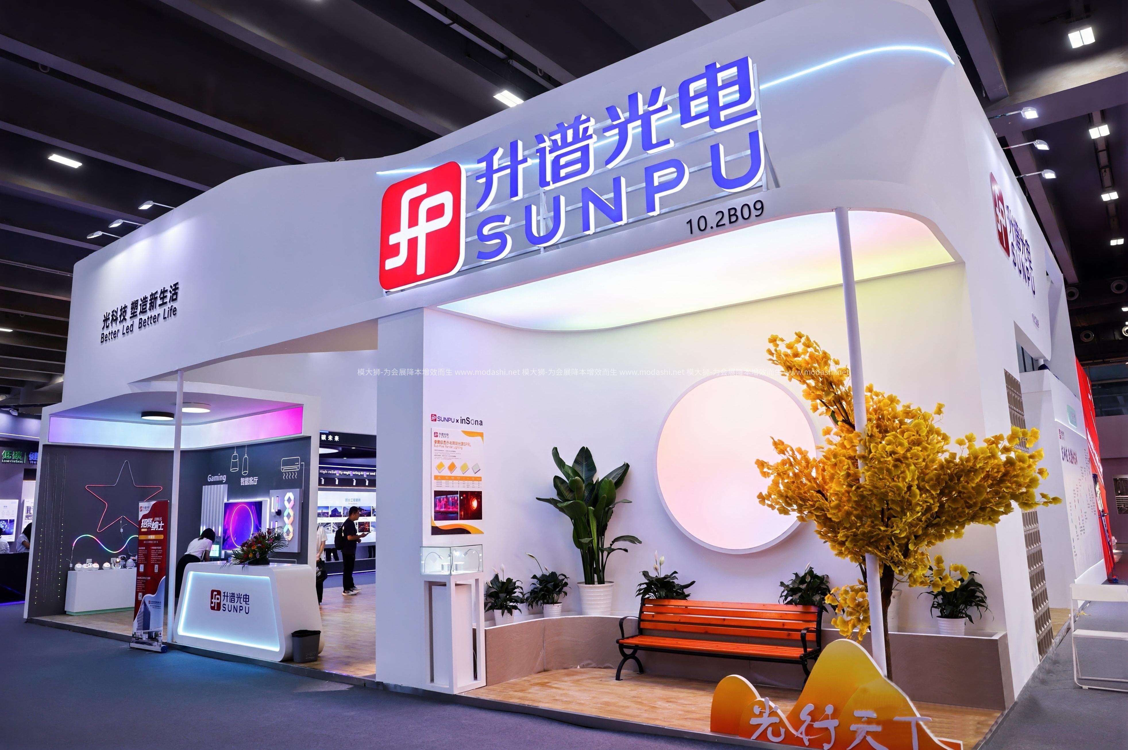 2025广州国际照明展览会