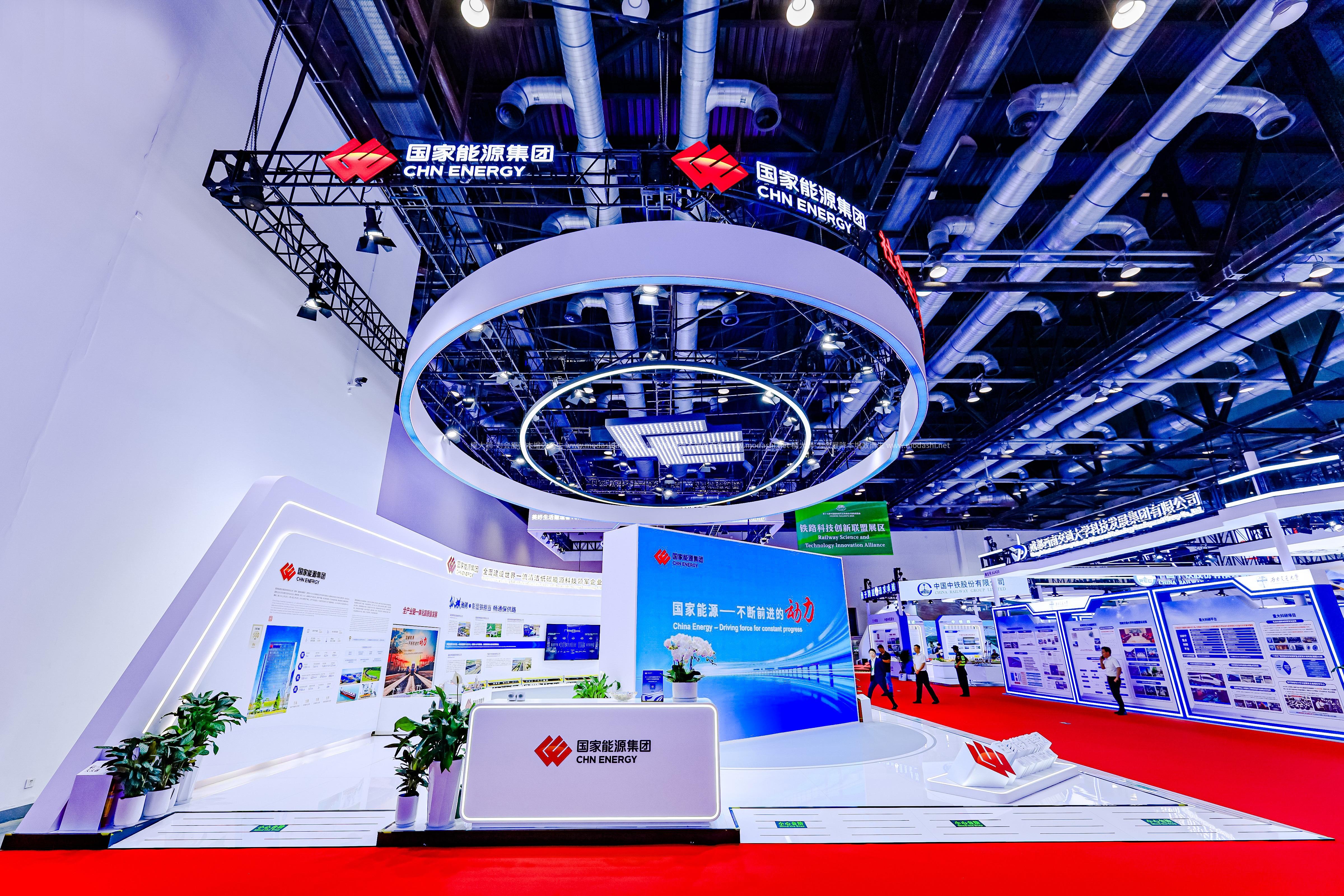 2025第十七届中国国际现代化铁路技术装备展览会