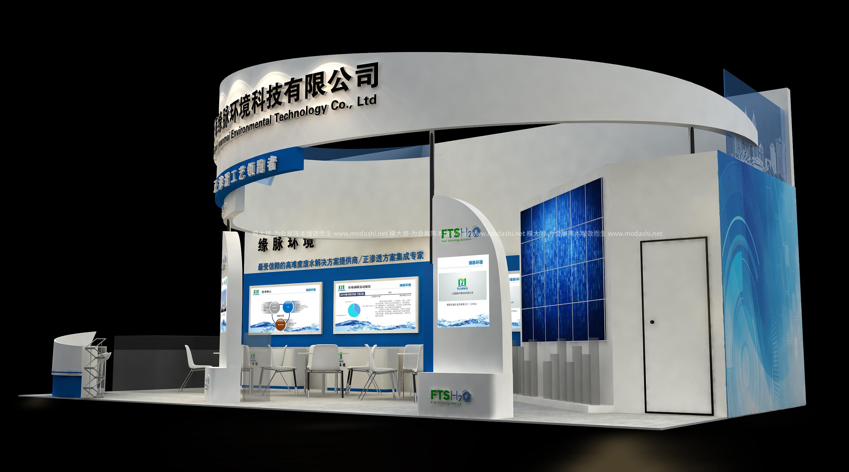 缘脉展示展台模型