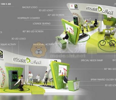 etisalat